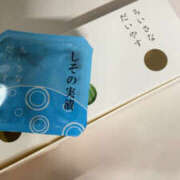 ヒメ日記 2026/03/29 08:44 投稿 つくし 神戸3040（神戸サーティフォーティ）