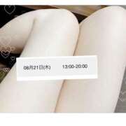 さくら こんばんは★ ぷるるん小町梅田店