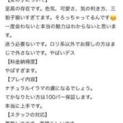 ヒメ日記 2024/06/11 14:33 投稿 佐伯　びび OL精薬