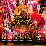 ヒメ日記 2024/11/03 14:39 投稿 けいこ　奥様 SUTEKIな奥様は好きですか?