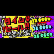 ヒメ日記 2025/11/06 15:27 投稿 ともみ 土浦ハッピーマットパラダイス