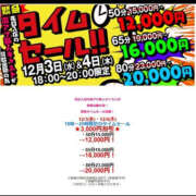 ヒメ日記 2025/12/03 16:59 投稿 ともみ 土浦ハッピーマットパラダイス