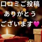 ヒメ日記 2024/12/07 18:39 投稿 白羽萌音(しろはもね) 九州熟女　熊本店