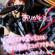 ヒメ日記 2024/12/29 12:37 投稿 れい 玉乱☆痴（たまらんち）