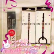 ヒメ日記 2025/01/10 20:15 投稿 れい 玉乱☆痴（たまらんち）