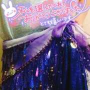 ヒメ日記 2025/01/16 20:50 投稿 れい 玉乱☆痴（たまらんち）