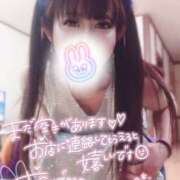 ヒメ日記 2025/01/17 08:00 投稿 れい 玉乱☆痴（たまらんち）