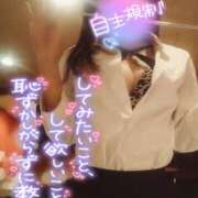 ヒメ日記 2025/01/27 08:00 投稿 れい 玉乱☆痴（たまらんち）