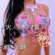 ヒメ日記 2025/01/30 16:16 投稿 れい 玉乱☆痴（たまらんち）