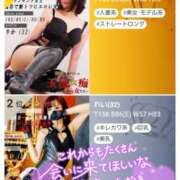 ヒメ日記 2025/03/24 08:00 投稿 れい 玉乱☆痴（たまらんち）