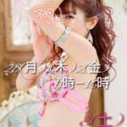 ヒメ日記 2025/04/25 08:30 投稿 れい 玉乱☆痴（たまらんち）