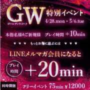 ヒメ日記 2025/04/28 13:25 投稿 れい 玉乱☆痴（たまらんち）