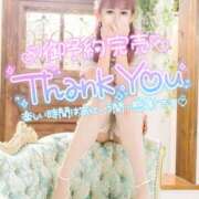 ヒメ日記 2025/06/13 19:05 投稿 れい 玉乱☆痴（たまらんち）