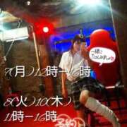 ヒメ日記 2025/07/03 09:00 投稿 れい 玉乱☆痴（たまらんち）