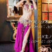 ヒメ日記 2025/08/15 11:00 投稿 れい 玉乱☆痴（たまらんち）