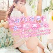 ヒメ日記 2025/09/03 09:00 投稿 れい 玉乱☆痴（たまらんち）