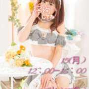 ヒメ日記 2025/09/11 16:05 投稿 れい 玉乱☆痴（たまらんち）