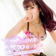 ヒメ日記 2025/09/15 09:00 投稿 れい 玉乱☆痴（たまらんち）