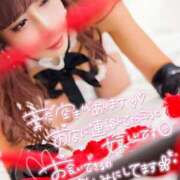 ヒメ日記 2025/09/16 09:00 投稿 れい 玉乱☆痴（たまらんち）