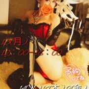 ヒメ日記 2025/10/12 10:00 投稿 れい 玉乱☆痴（たまらんち）