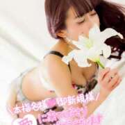 ヒメ日記 2025/10/24 17:00 投稿 れい 玉乱☆痴（たまらんち）