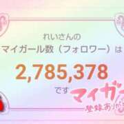 ヒメ日記 2025/10/31 13:30 投稿 れい 玉乱☆痴（たまらんち）