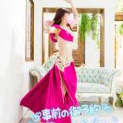 ヒメ日記 2026/01/06 09:00 投稿 れい 玉乱☆痴（たまらんち）