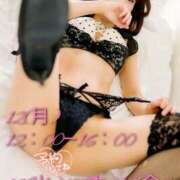 ヒメ日記 2026/01/08 09:00 投稿 れい 玉乱☆痴（たまらんち）