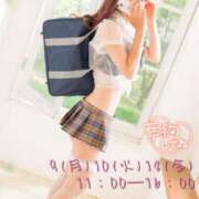 ヒメ日記 2026/02/04 16:30 投稿 れい 玉乱☆痴（たまらんち）