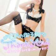 ヒメ日記 2026/03/13 09:00 投稿 れい 玉乱☆痴（たまらんち）