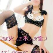 ヒメ日記 2026/03/26 09:00 投稿 れい 玉乱☆痴（たまらんち）