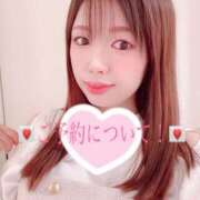 ヒメ日記 2024/12/08 12:19 投稿 あやみ♪ プリティーガール