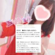 ヒメ日記 2024/12/14 11:26 投稿 やえ マリン千姫