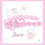 ヒメ日記 2025/01/15 07:46 投稿 やえ マリン千姫