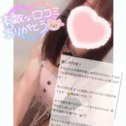 ヒメ日記 2025/01/22 21:36 投稿 やえ マリン千姫