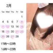 ヒメ日記 2025/01/25 08:16 投稿 やえ マリン千姫