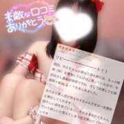 ヒメ日記 2025/02/11 16:08 投稿 やえ マリン千姫