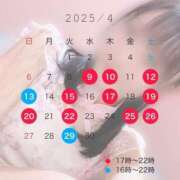 ヒメ日記 2025/03/25 14:26 投稿 やえ マリン千姫