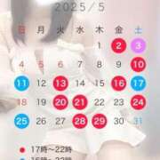 ヒメ日記 2025/04/29 12:37 投稿 やえ マリン千姫