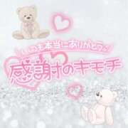 ヒメ日記 2025/05/11 12:26 投稿 やえ マリン千姫