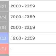 ヒメ日記 2024/12/11 19:07 投稿 みりや ベイキュート