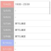 ヒメ日記 2025/05/04 14:57 投稿 みりや ベイキュート