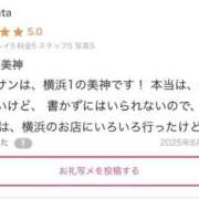 ヒメ日記 2025/09/04 16:57 投稿 みりや ベイキュート