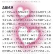 ヒメ日記 2025/11/19 23:37 投稿 みりや ベイキュート