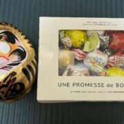 ヒメ日記 2025/12/28 05:57 投稿 みりや ベイキュート