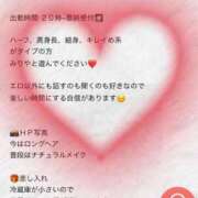 みりや プロフィール更新 ベイキュート