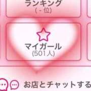 みりや ありがとう😊 ベイキュート