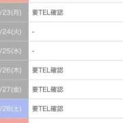 ヒメ日記 2026/03/23 02:57 投稿 みりや ベイキュート
