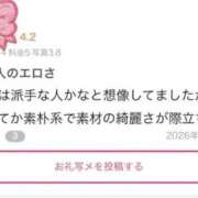 ヒメ日記 2026/09/18 03:27 投稿 みりや ベイキュート