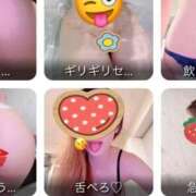ヒメ日記 2026/09/20 17:59 投稿 みりや ベイキュート